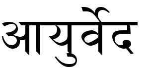 ayurveda script